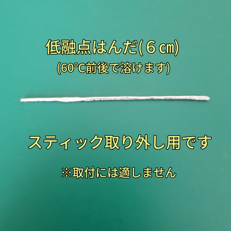 Proコントローラー(純正品)専用　ホールセンサースティック基板(2個)、低融点はんだセット