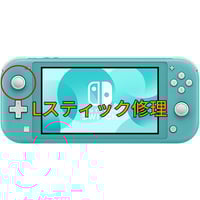 Nintendo Switch Lite Rボタン修理します | コントローラー修理