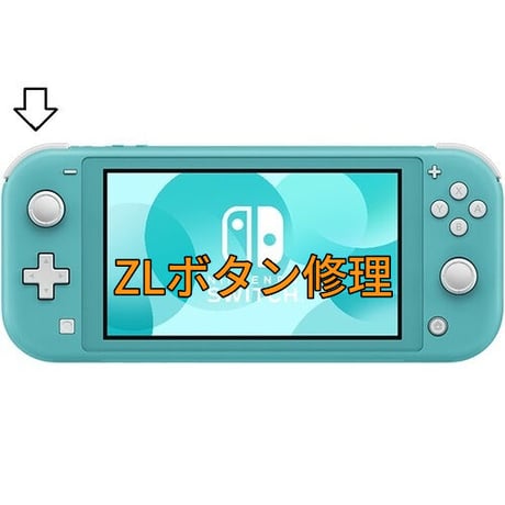 ジャンク！Switch Lite本体 純正コントローラーのセット ジャンク！Switch Lite本体 純正コントローラーのセット