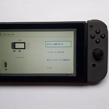 Nintendo Switch　右側ジョイコンの認識不良を修理します