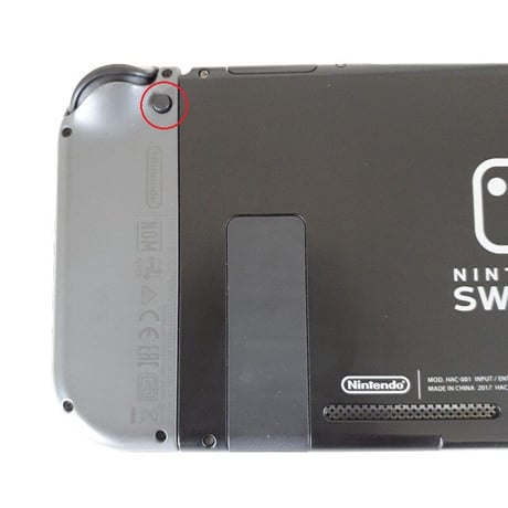 Nintendo Switch　ジョイコン ロック不良を修理します(左右共通)