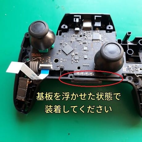 Switch Proコントローラー(純正品)　連結フラットケーブル