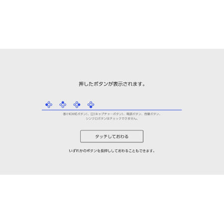 Nintendo Switch ジョイコン 左側 方向ボタン(上下左右ボタン)の修理し