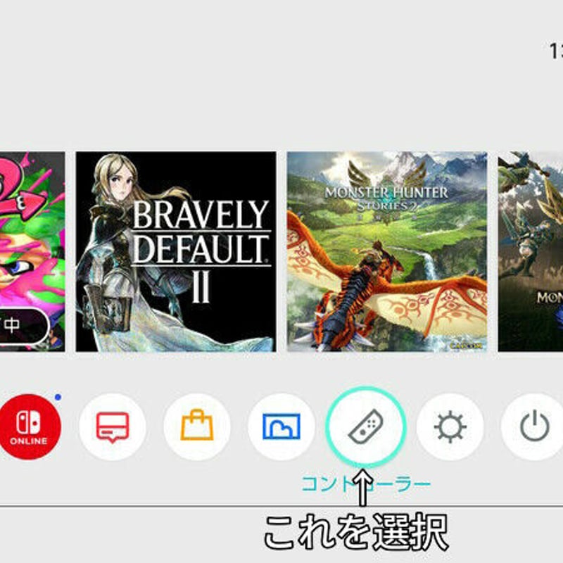 Nintendo Switch 左側ジョイコンの認識不良を修理します