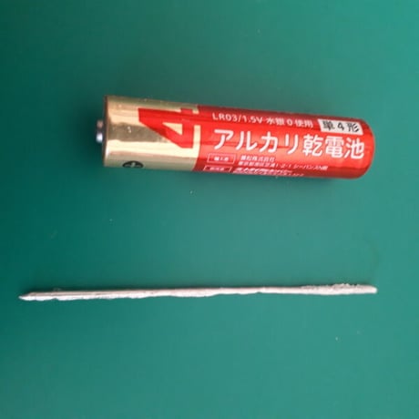 部品取り外し用　低融点はんだ(６センチ)