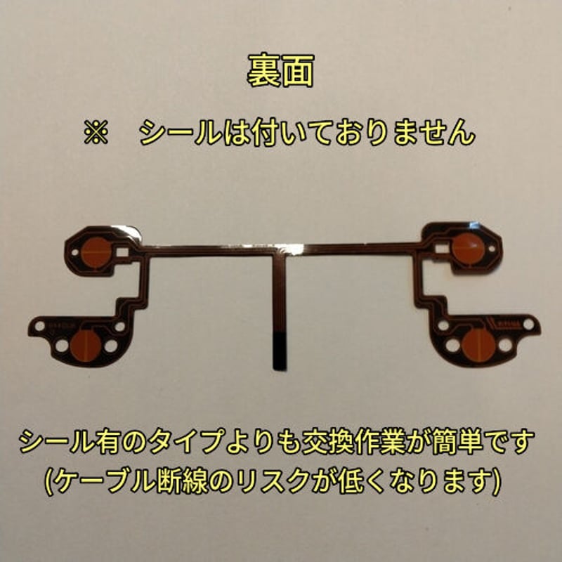 Nintendo Switch 本体（※ボタンのゴムあります） Switch Proコントローラー(純正品) ボタンゴムラバー L/ZL R/ZR