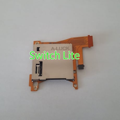 Nintendo Switch　ゲームカードスロット単体(Switch Lite共通)
