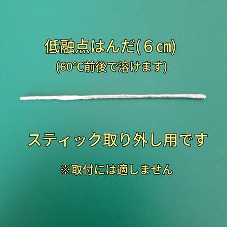 Switch Proコントローラー(純正品)　純正アナログスティック(２個)、低融点はんだセット