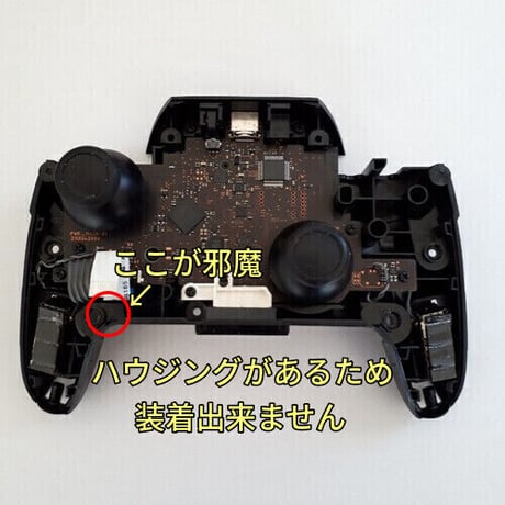 Switch Proコントローラー(純正品)　連結フラットケーブル