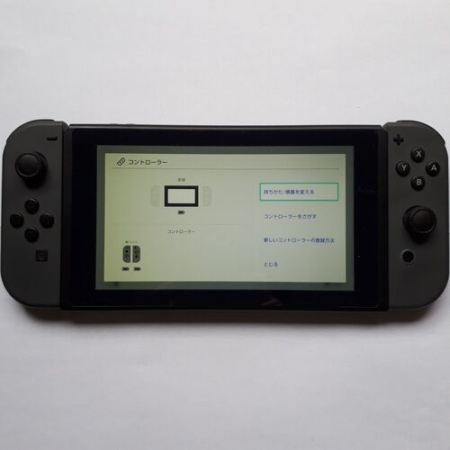 Nintendo Switch 左右両方のジョイコンの認識不良を修理します