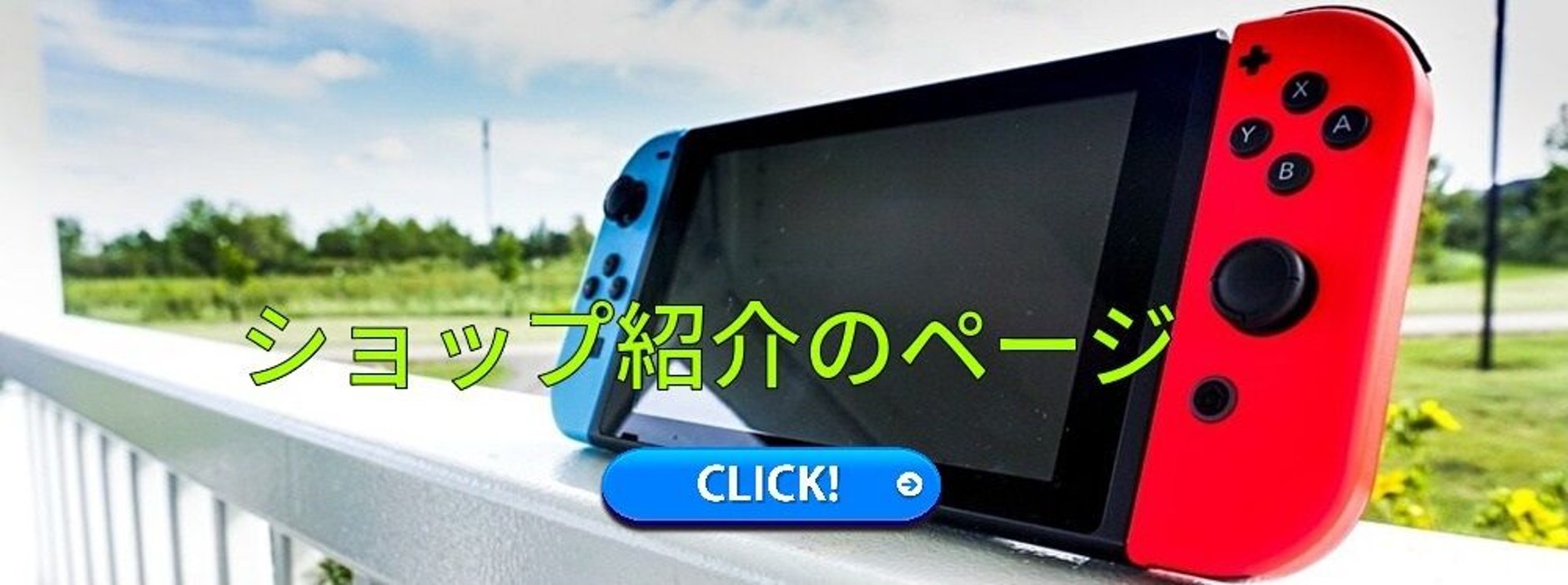 スイッチジャンク品、本体、コントローラー修理パーツなど Amazon.co.jp: スイッチ本体修理部品 Joy-conコントローラー専用