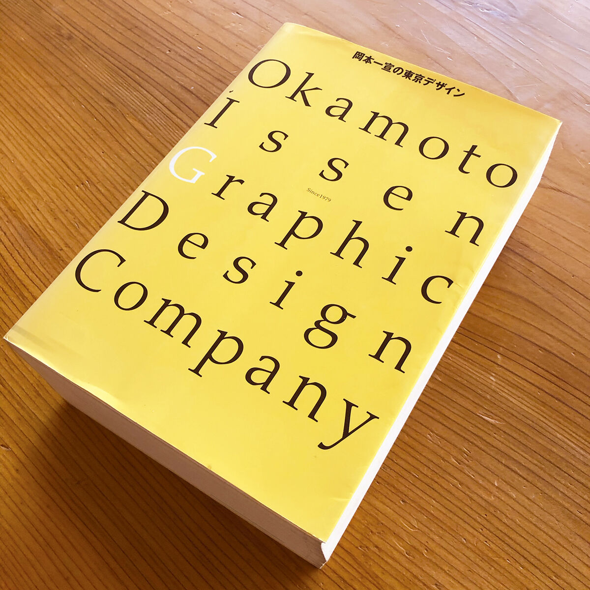 岡本一宣の東京デザイン | クリスマスデザイン室オンラインショップ