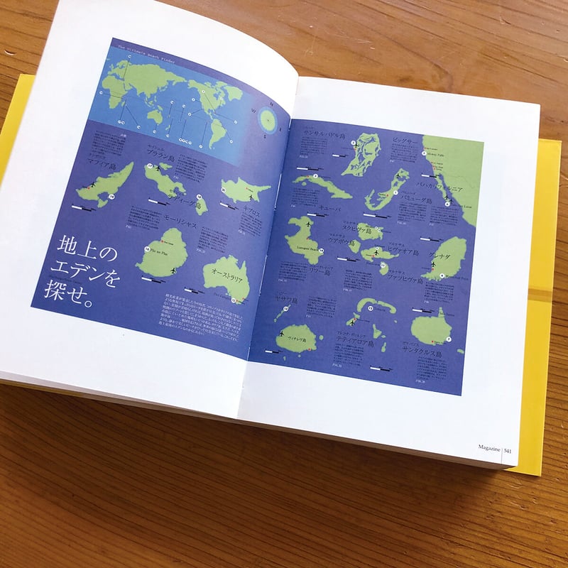 岡本一宣の東京デザイン | クリスマスデザイン室オンラインショップ