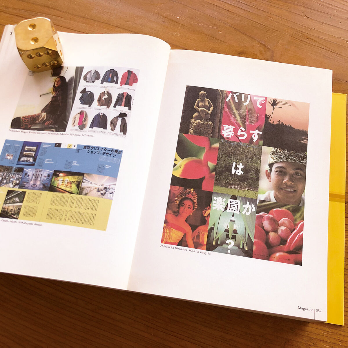 岡本一宣の東京デザイン | クリスマスデザイン室オンラインショップ