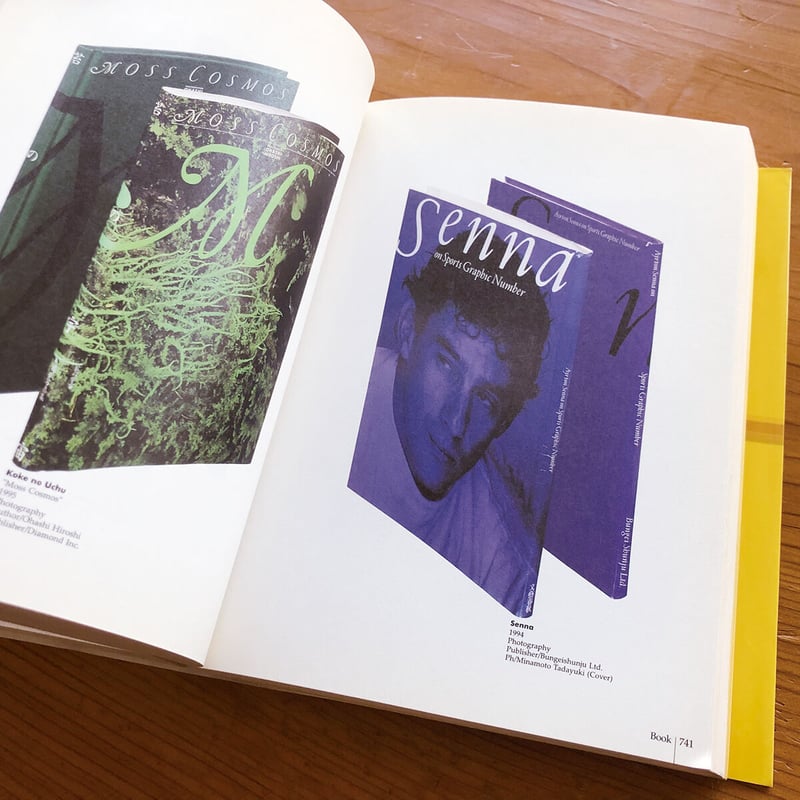 岡本一宣の東京デザイン | クリスマスデザイン室オンラインショップ