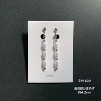 【hono miyabe】ピアス③
