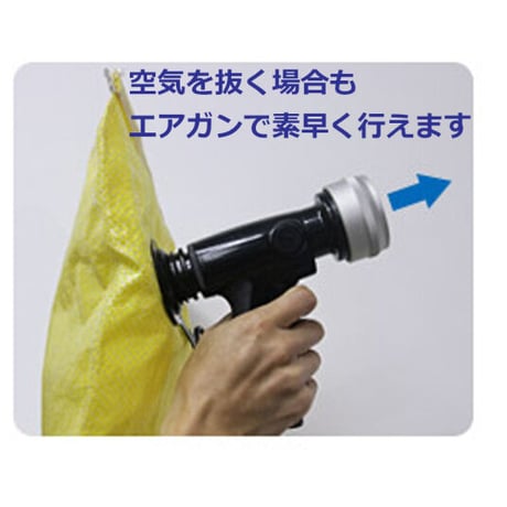 コンテナスペースパック　PPクロスタイプ（500×1000mm）