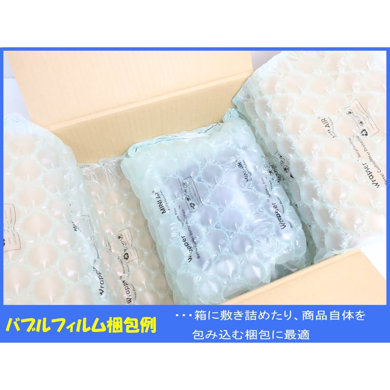 新機種！超特価‼】エアー緩衝材製造機 スマートパックSM-06 | malus