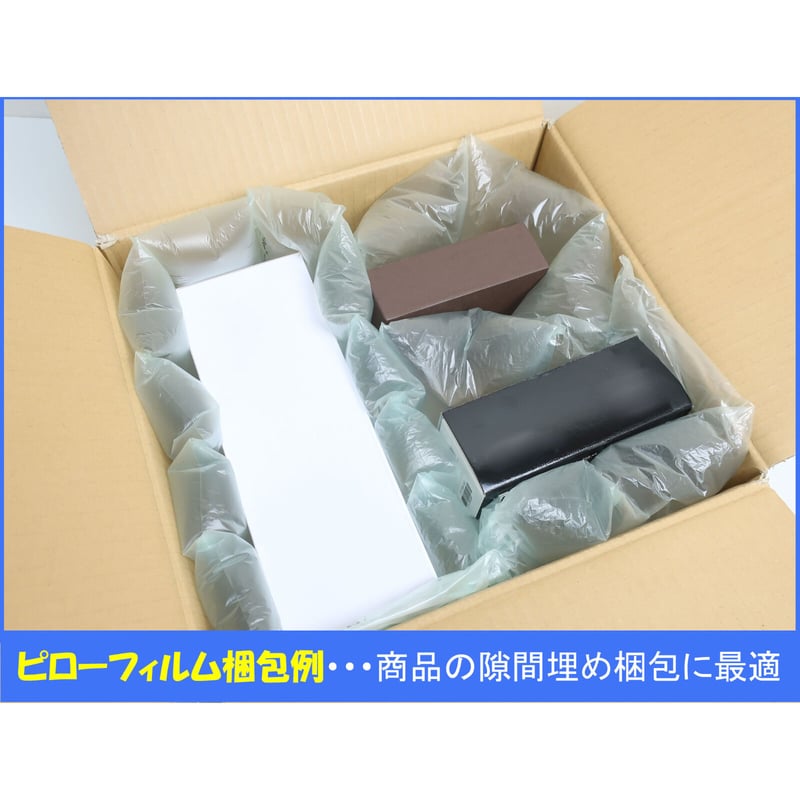 スマートパックSM-02専用フィルム（200㎜×100㎜ 4巻セット） | malus