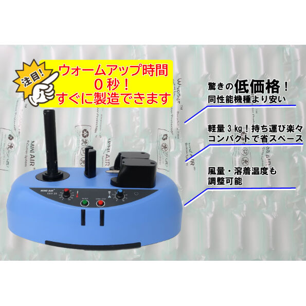 SMAP★ウラスマ エアーバッグ 確認用 SMAP☆ウラスマ エアーバッグ 確認用