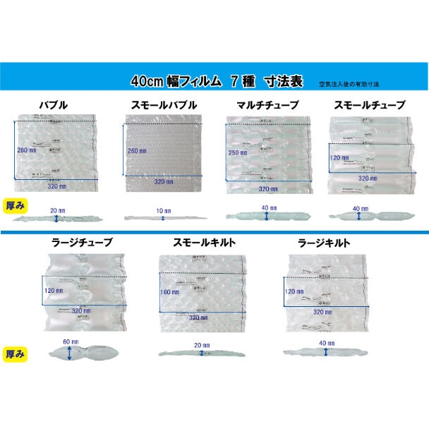 スマートパックSM-02 専用フィルム 緩衝材製造機 エアクッション (20×15 4巻) - 1