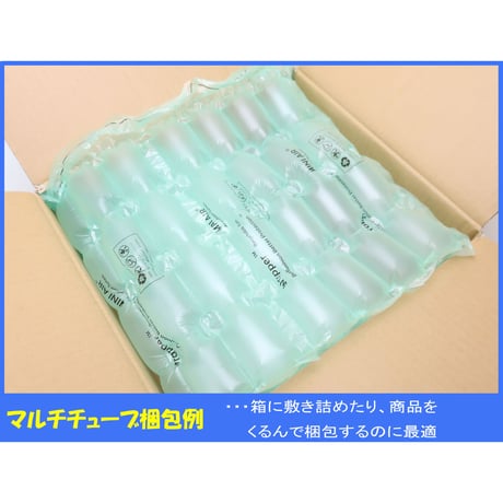 スマートパックSM-04専用フィルム（マルチチューブ2巻セット）