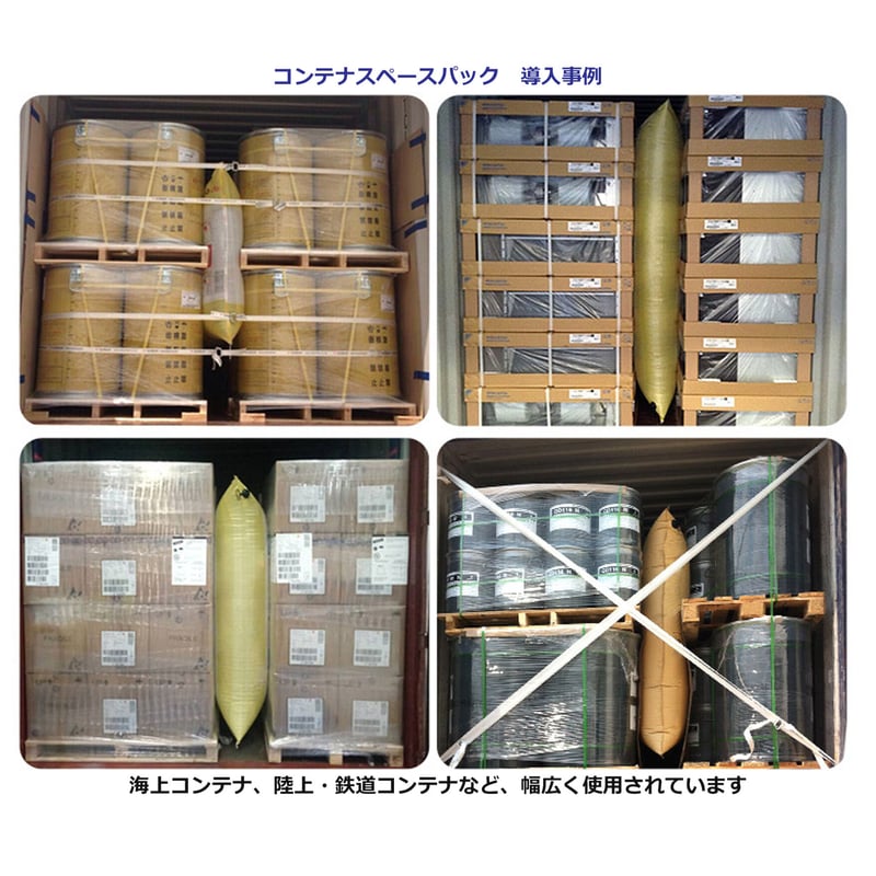 トラックコンテナ 断熱材入り 作業スペース等に