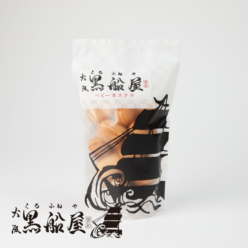 ベビーカステラ サイズ小(箱なし) | 大阪黒船屋 ベビーカステラ サイズ小(箱なし) | 大阪黒船屋