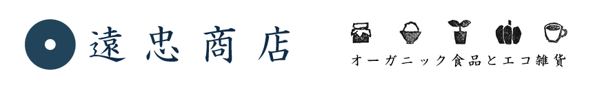 自然食品  遠忠商店