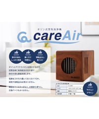 プリマヴェーラ アルシステム OP-Z201A 酸化チタン光触媒搭載空気清浄機 酸化チタン光触媒搭載空気清浄機 プリマヴェーラ OP-Z201A - 株式会社