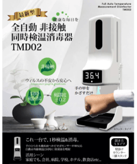 プリマヴェーラ アルシステム OP-Z201A 酸化チタン光触媒搭載空気清浄機 tamatama2019_0710kr001