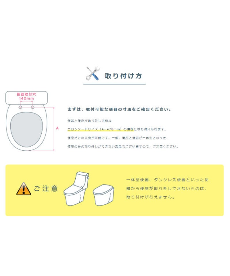 ZA FREE 公共施設向けパブリックモデル STK-B110W リモコン