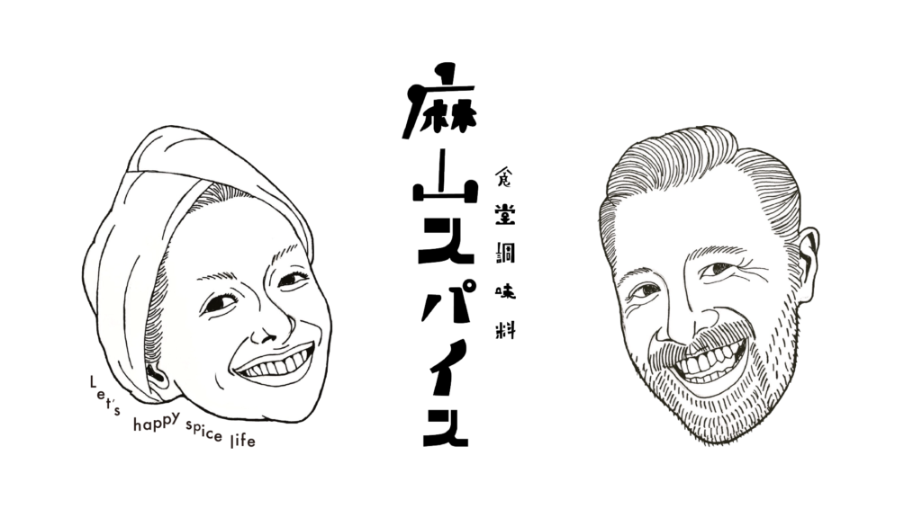 麻山スパイスSTORE
