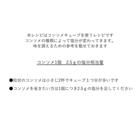 4人分　北海道スープカレーキット