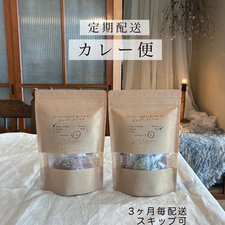 ○公式 スパイス専門店 メランジェ
