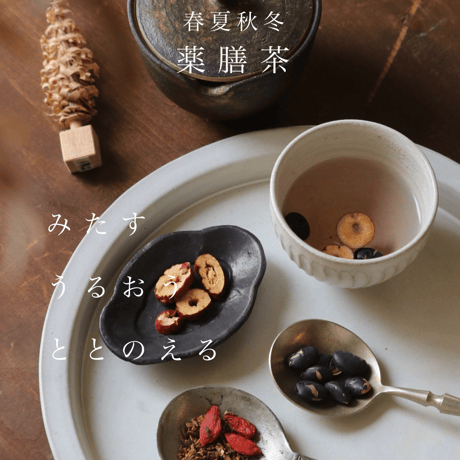 ○公式 スパイス専門店 メランジェ