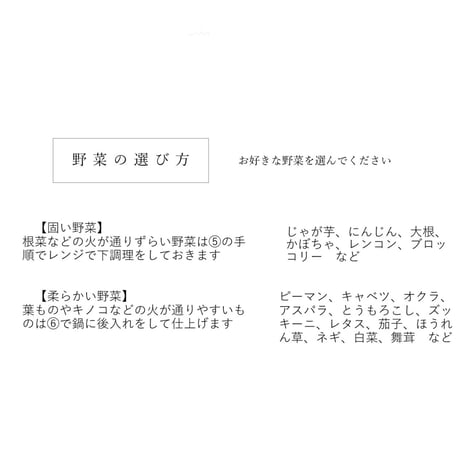 4人分　北海道スープカレーキット
