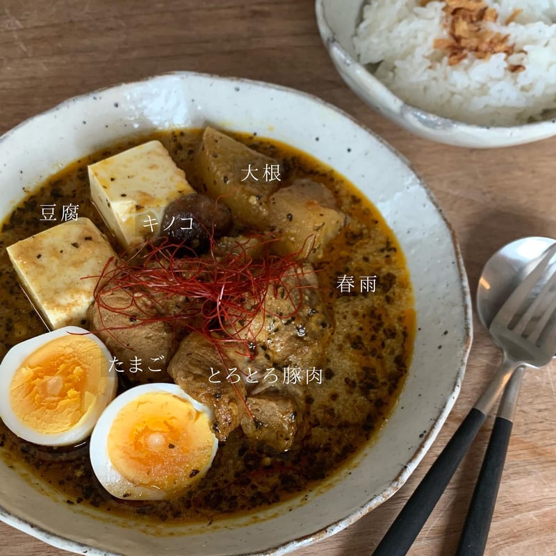 スープカレー 冷凍チキンスープカレー7個 | スープカレー SHO-RIN