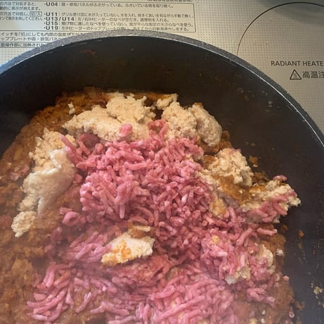 2人分　キーマカレースパイスキット