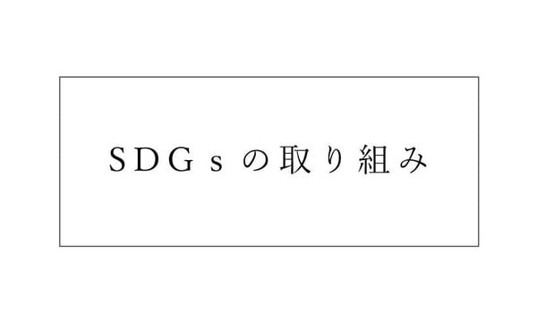○公式 スパイス専門店 メランジェ