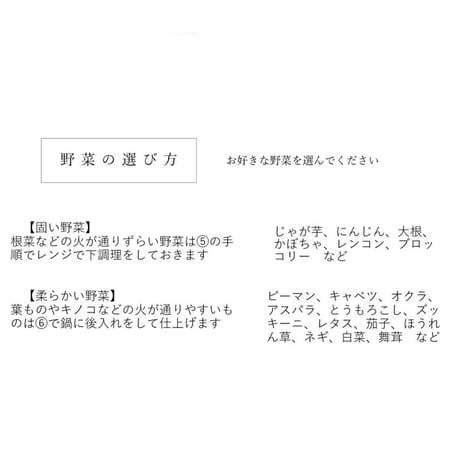 2人分　北海道スープカレーキット