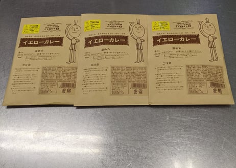 レトルトタイカレー３個セット