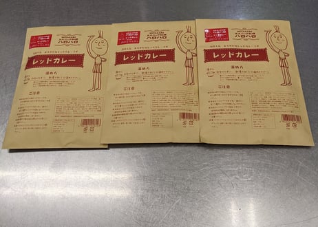 レトルトタイカレー３個セット