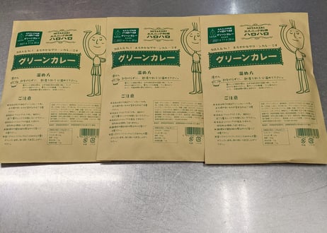 レトルトタイカレー３個セット