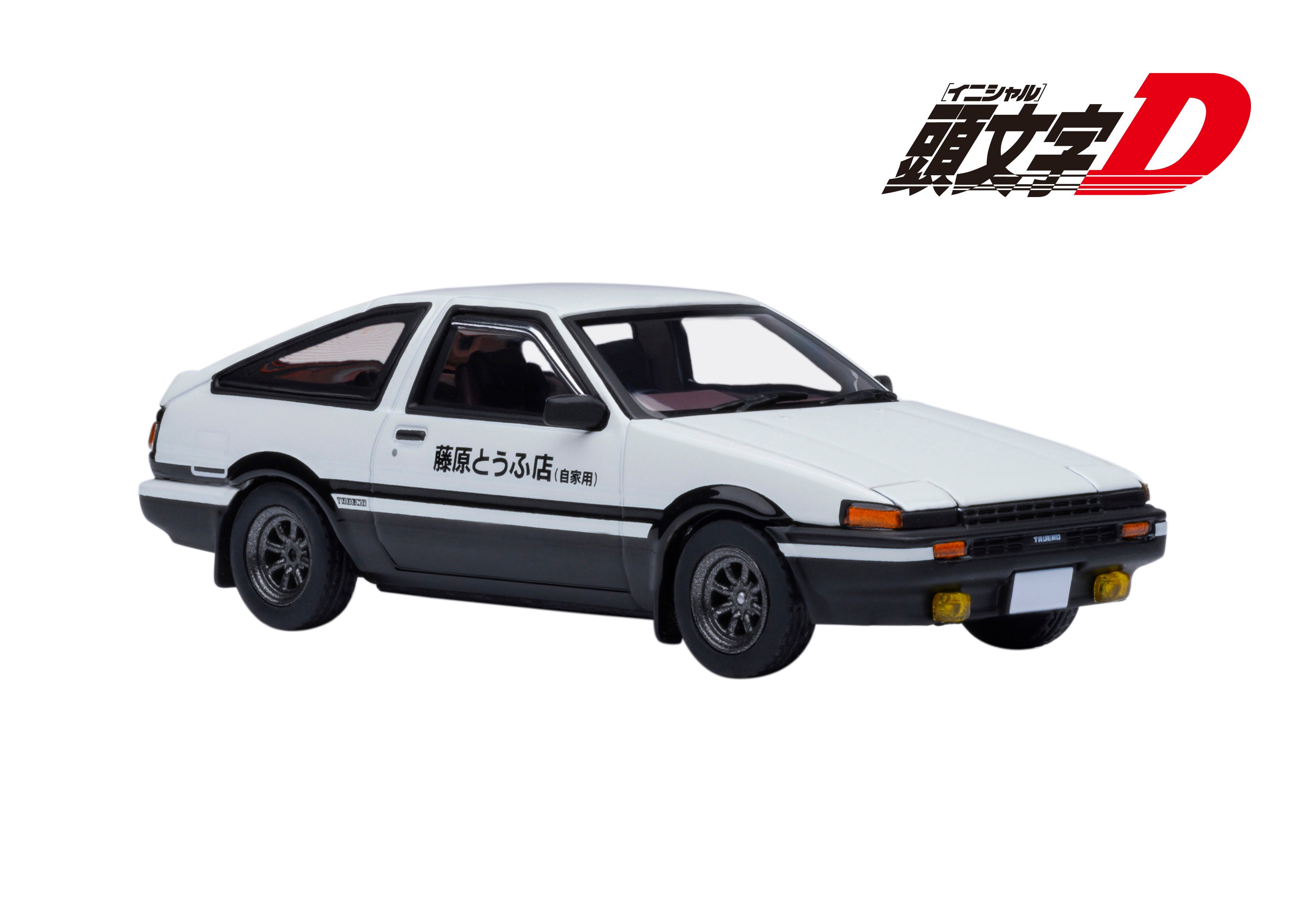1/64 AUTOart イニシャルD スプリンタートレノ 藤原拓海 AE86 original