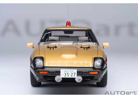 AUTOart 1/18　日産 フェアレディ 280Z 「西部警察」 スーパーZ　77476