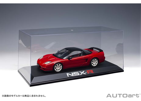 AUTOart スペシャル・ディスプレイケース 1/18スケール×1台用　『NSX-R』　90048