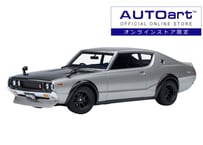 AUTOart 1/18 日産 スカイライン 2000GT-R （KPGC110） チューンド