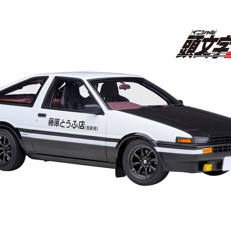 【新品】頭文字D AE86 FD シルエイティー キーホルダー 5点セット Amazon.co.jp: 頭文字d イニシャル D ae86 キーホルダー グッズ