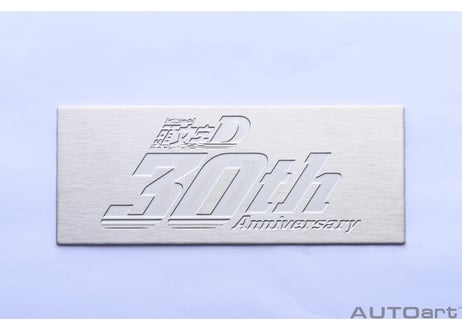 AUTOart 1/18　トヨタ スプリンター トレノ (AE86) 「頭文字 D」 “プロジェクトD” ファイナルバージョン (30th ANNIVERSARY)　78787